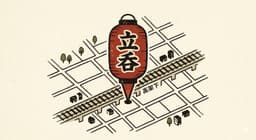 神戸立ち飲みマップ